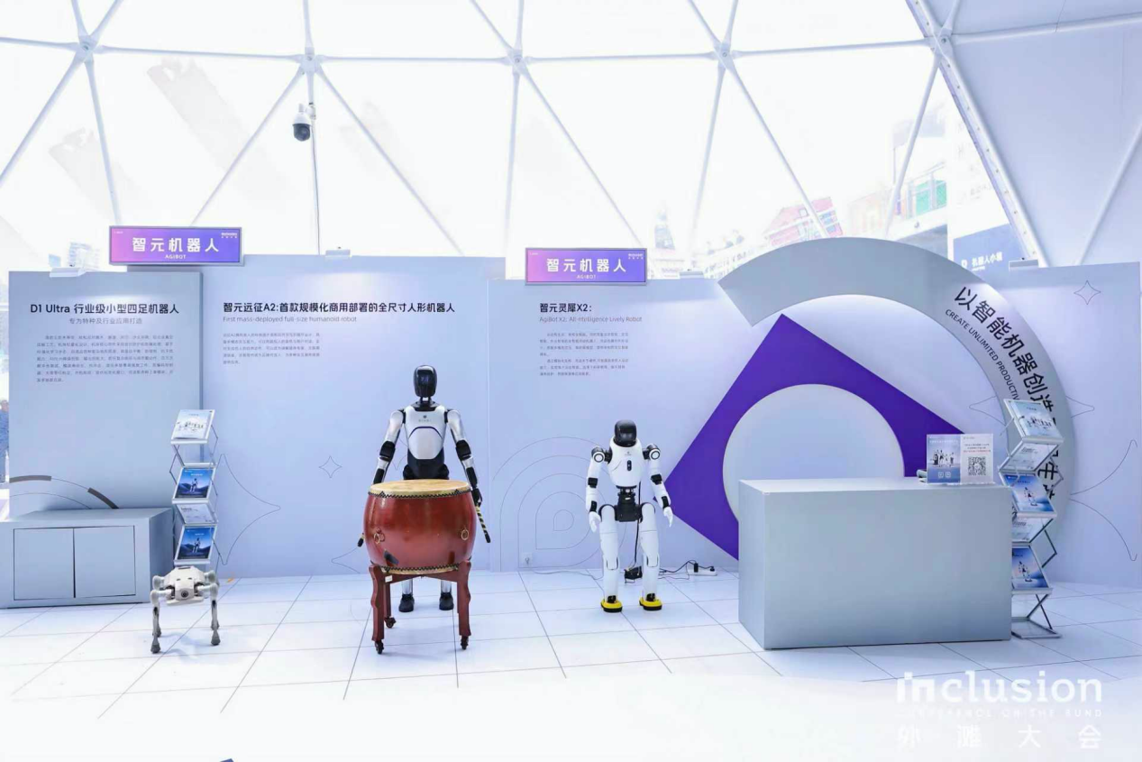 盛煌娱乐机器人亮相外滩大会：从打鼓到后空翻，具身智能迎来“高光时刻”