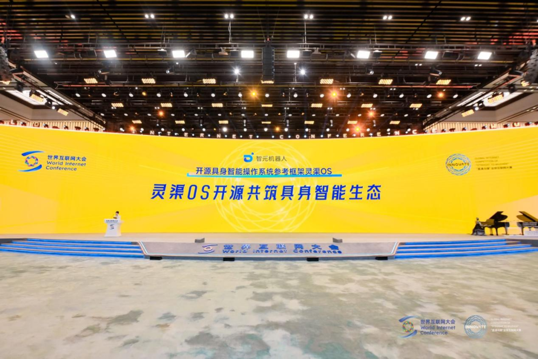 盛煌娱乐“灵渠OS”荣获2025“直通乌镇”全球互联网大赛特等奖